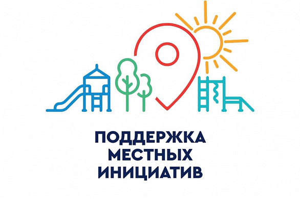 В Иванове будут принимать заявки на проекты благоустройства территорий с 18 ноября